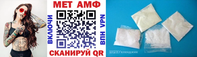 закладка  Новокузнецк  АМФ 98% 