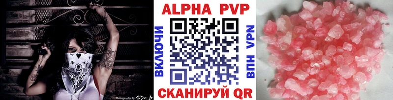 Alpha PVP Crystall купить наркоту Новокузнецк