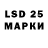 LSD-25 экстази ecstasy Laya Hemaraj