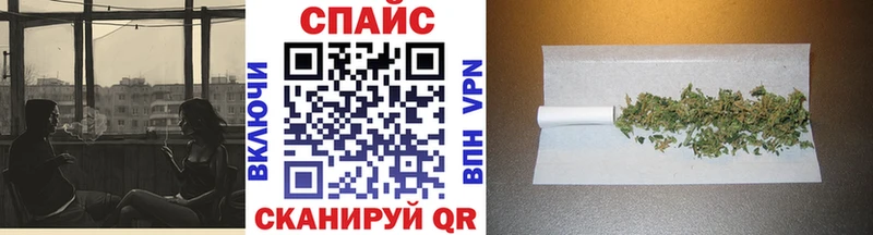 Бутират бутик  Новокузнецк 