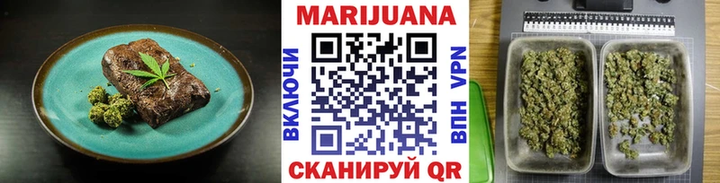 Печенье с ТГК конопля Новокузнецк