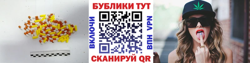 Экстази 99%  где можно купить   Новокузнецк 