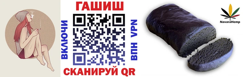 ГАШ хэш  продажа наркотиков  Новокузнецк 