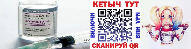 кракен ТОР  хочу   Новокузнецк  Кетамин ketamine 