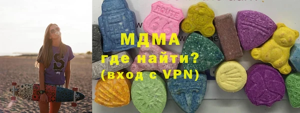 молекула духа Каменногорск