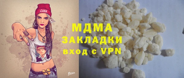 молекула духа Каменногорск
