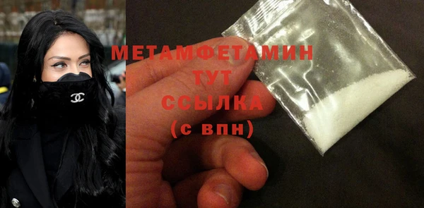 молекула духа Каменногорск