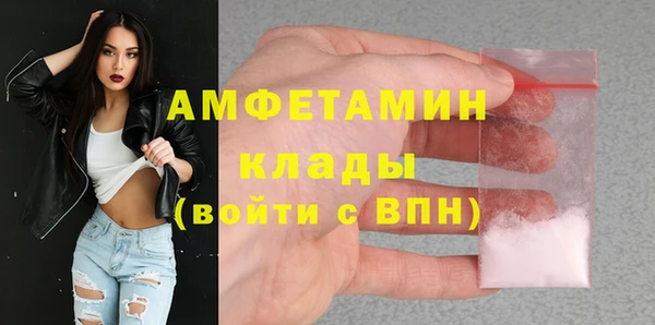 прущие крисы Каменск-Шахтинский