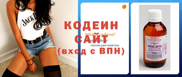 прущие крисы Каменск-Шахтинский