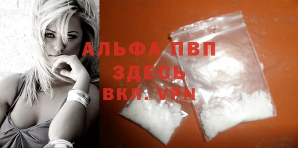 прущие крисы Каменск-Шахтинский