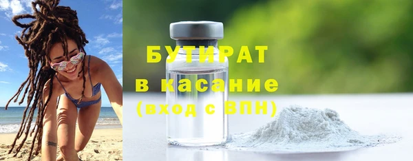 кокс Каменка