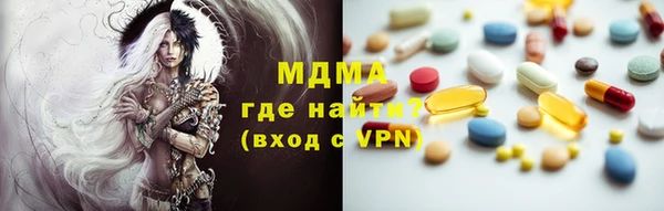 прущие крисы Каменск-Шахтинский