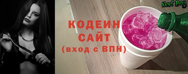 прущие крисы Каменск-Шахтинский