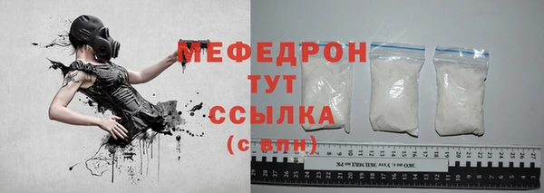 прущие крисы Каменск-Шахтинский
