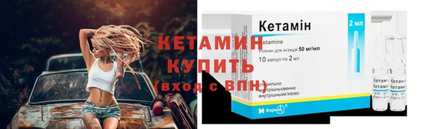 прущие крисы Каменск-Шахтинский