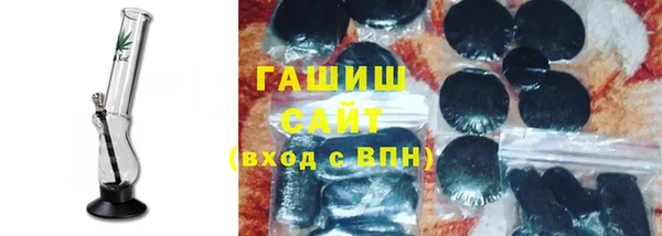 молекула духа Каменногорск