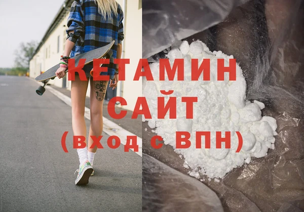 прущие крисы Каменск-Шахтинский