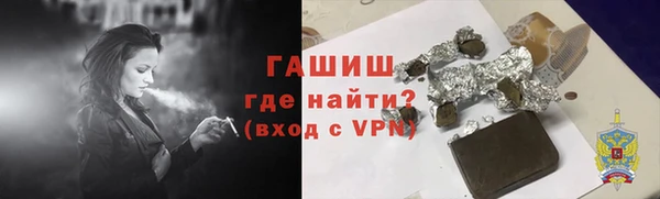 прущие крисы Каменск-Шахтинский