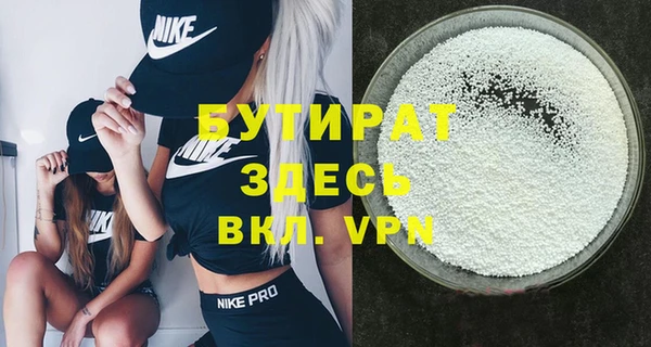 кокс Каменка