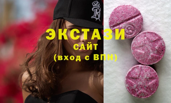 прущие крисы Каменск-Шахтинский