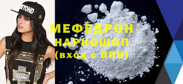 молекула духа Каменногорск