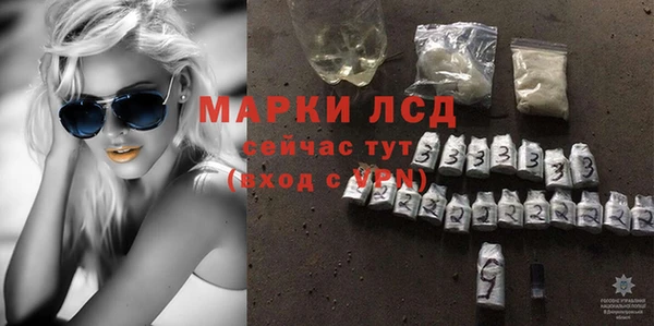 прущие крисы Каменск-Шахтинский
