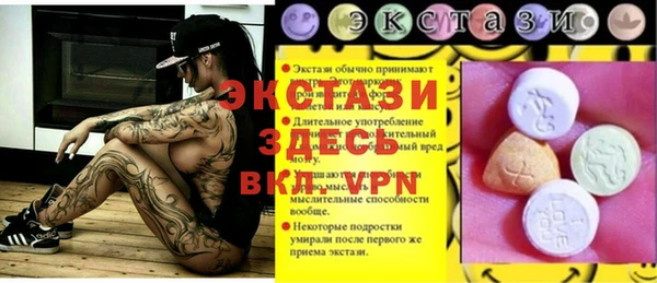 прущие крисы Каменск-Шахтинский