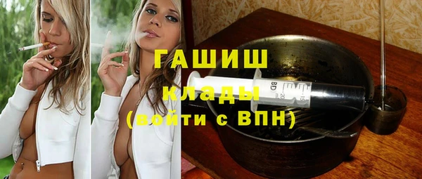 прущие крисы Каменск-Шахтинский