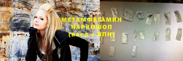 молекула духа Каменногорск