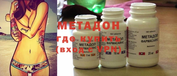 прущие крисы Каменск-Шахтинский