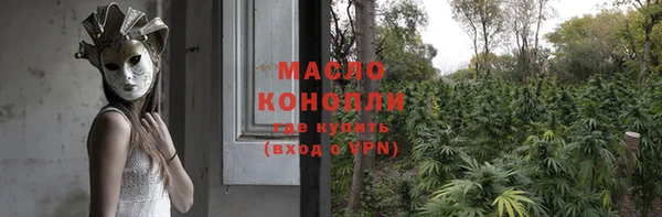 прущие крисы Каменск-Шахтинский