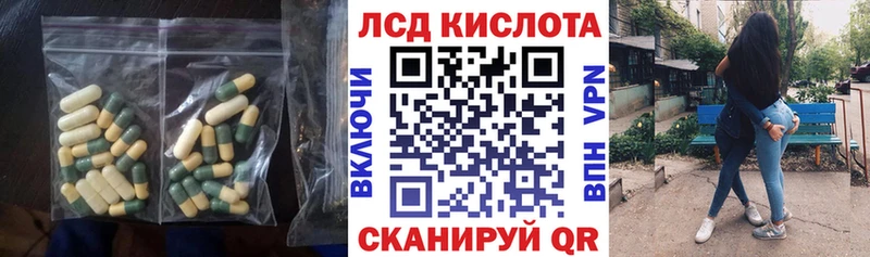 купить наркотики цена  Новокузнецк  LSD-25 экстази кислота 
