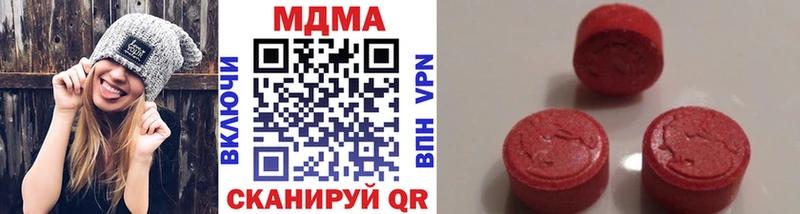 МДМА VHQ  дарнет шоп  Новокузнецк 