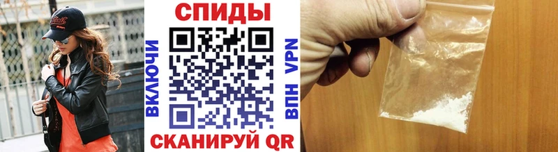 Первитин винт  Новокузнецк 