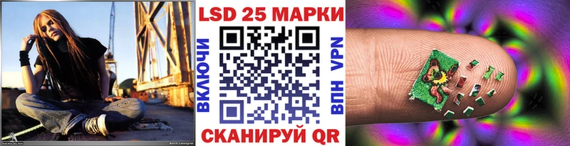 Марки 25I-NBOMe 1500мкг  Новокузнецк 